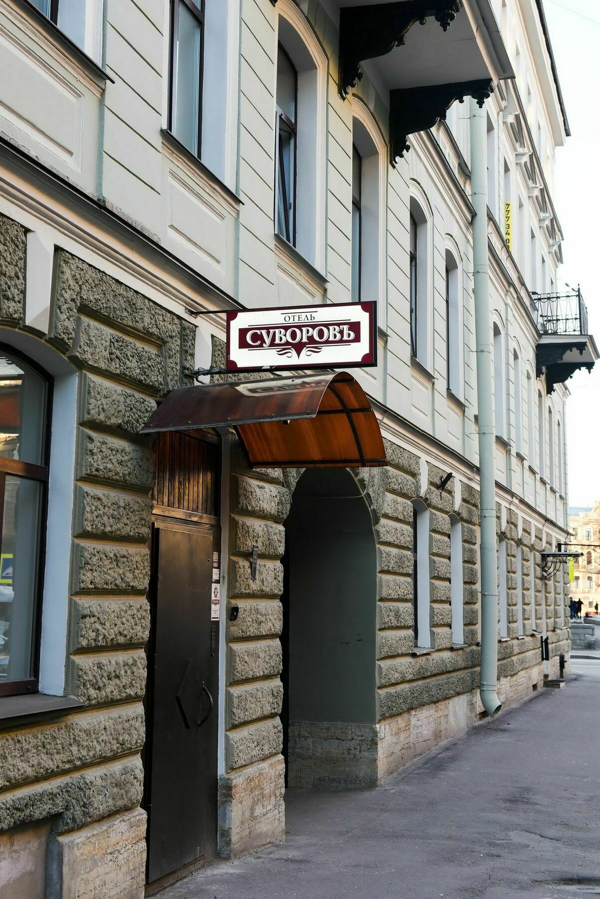 Suvorov Hotel Sankt Petersburg Zewnętrze zdjęcie